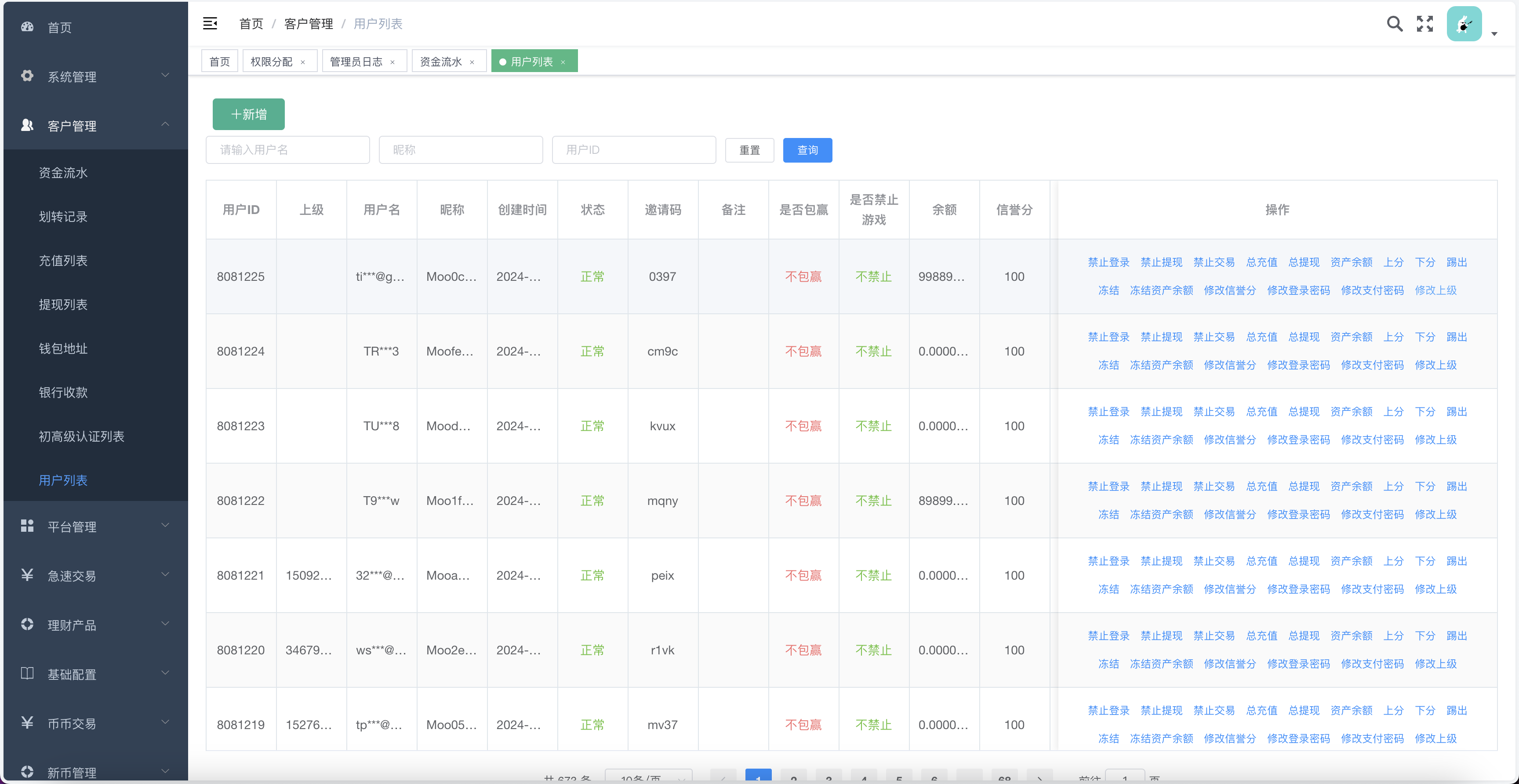 Hoo虎符多语言交易所源码/Dapp交易所/币币交易+极速合约+杠杆合约+C2C贷款+平仓追反单+一键跟单追单/前端uniapp纯源码+后端PHP+搭建教程插图16
