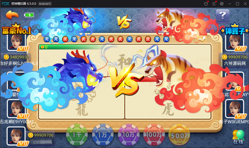 最新网狐荣耀二开+乐玩棋牌电玩城+22个子游戏完美运营+完整视频教程插图9