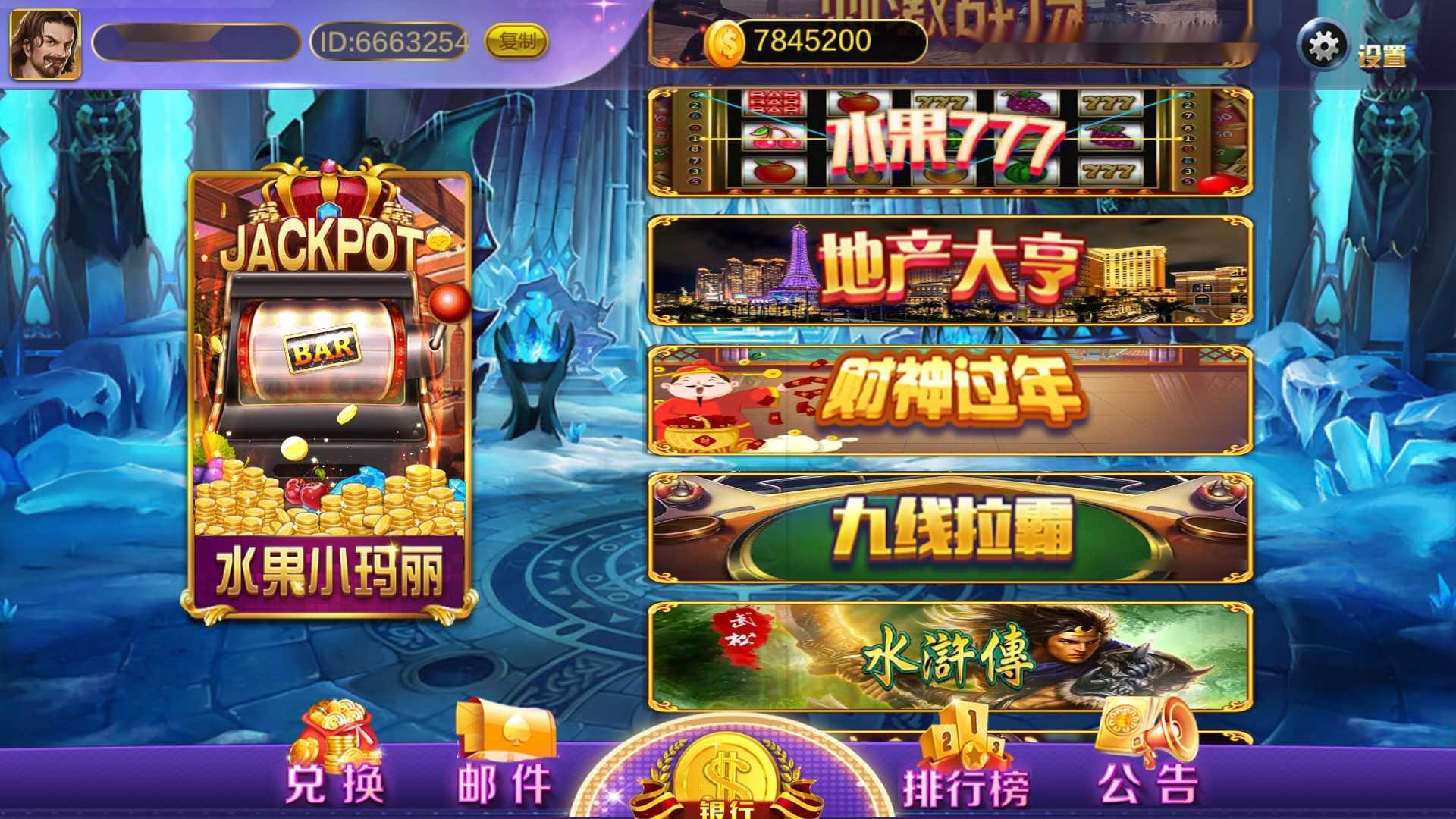 蒙特系列新版久久玩+解密工具+视频教程+搭建环境+控制端插图1