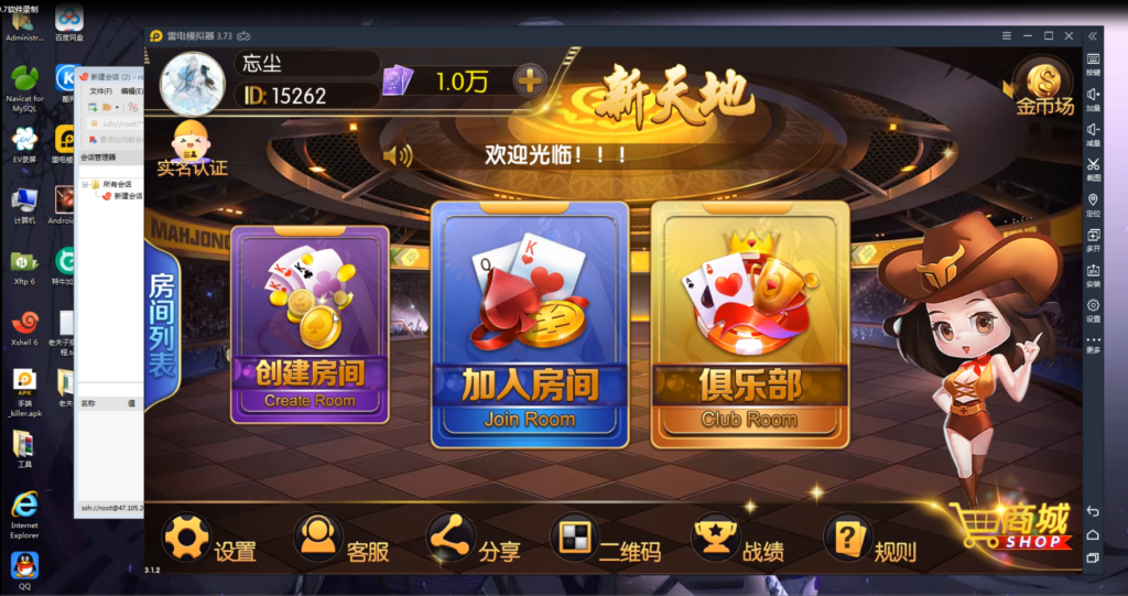 十月老夫子棋牌源码组件+视频教程-各种盘口搭建,软件开发,维护,定制