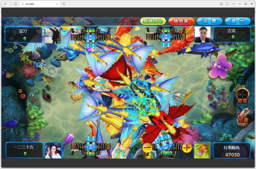 2024h5新UI捕鱼程序下载+搭建教程插图8