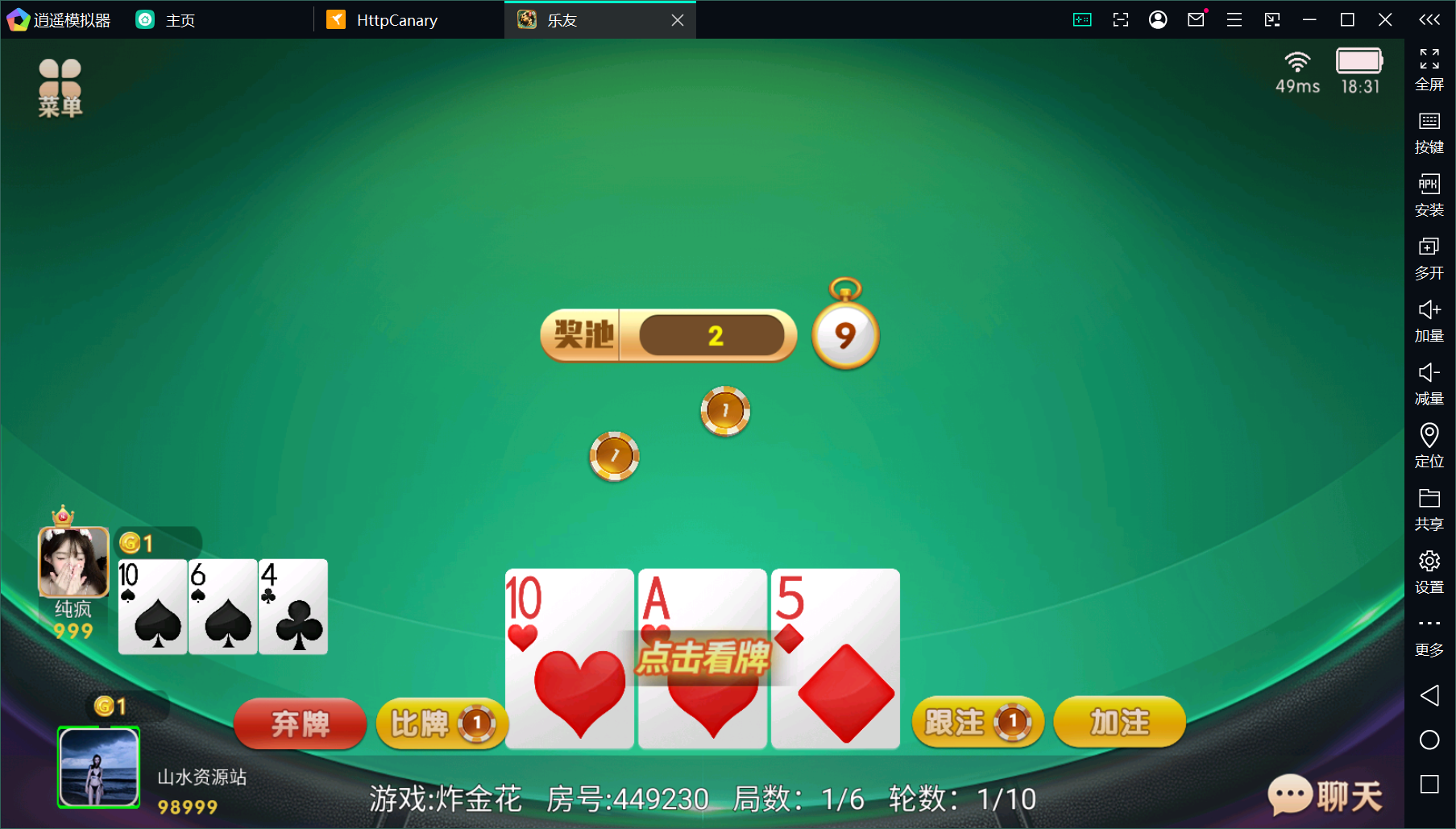 独家首发乐友联盟+双端+Ai机器人+视频教程+加解密工具插图24