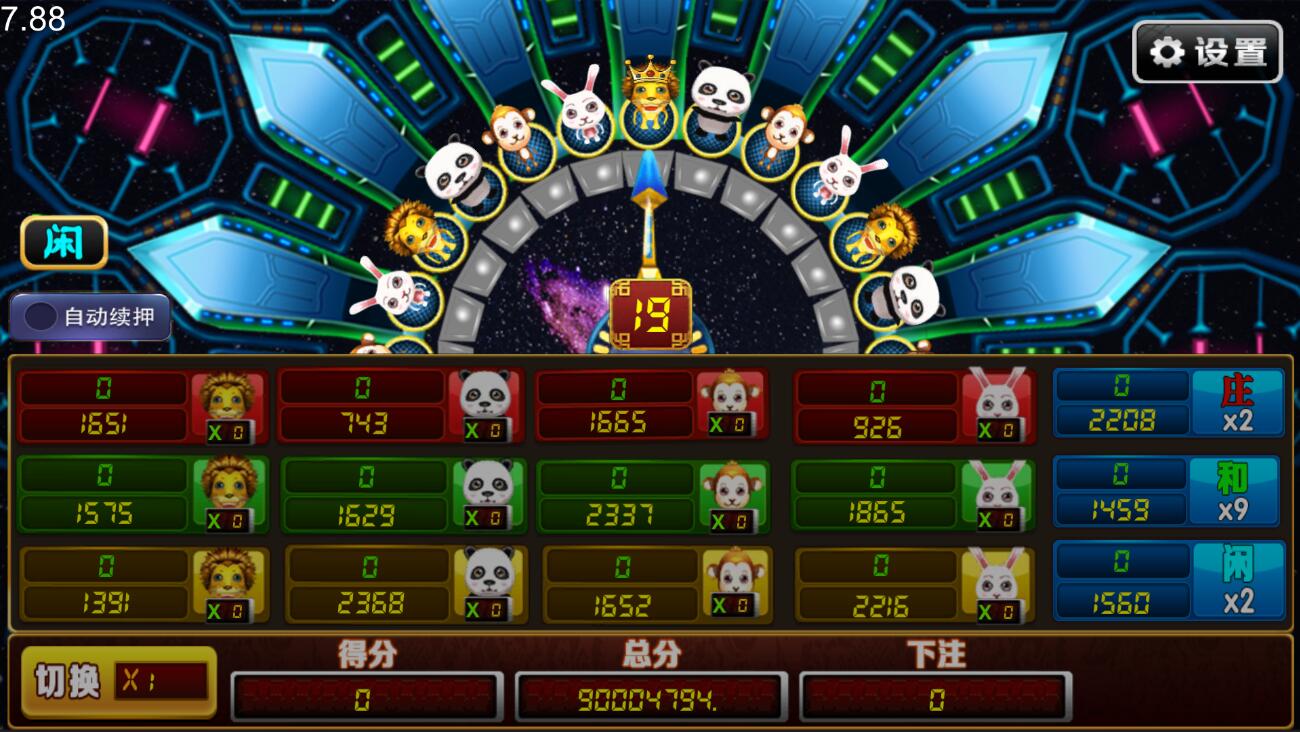 U3D系列花开富贵纯源码插图12