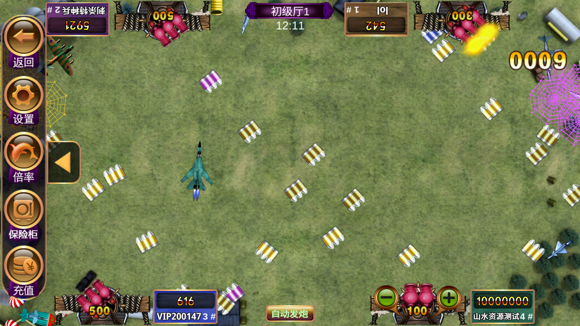 经典街机电玩游戏平台 178系列 星途电玩城（星力电玩）带机器人完美运营版本插图20