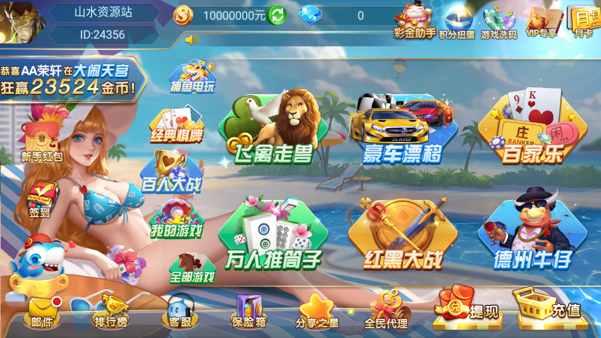 网狐系列乐博互娱组件修复版+视频教程插图4