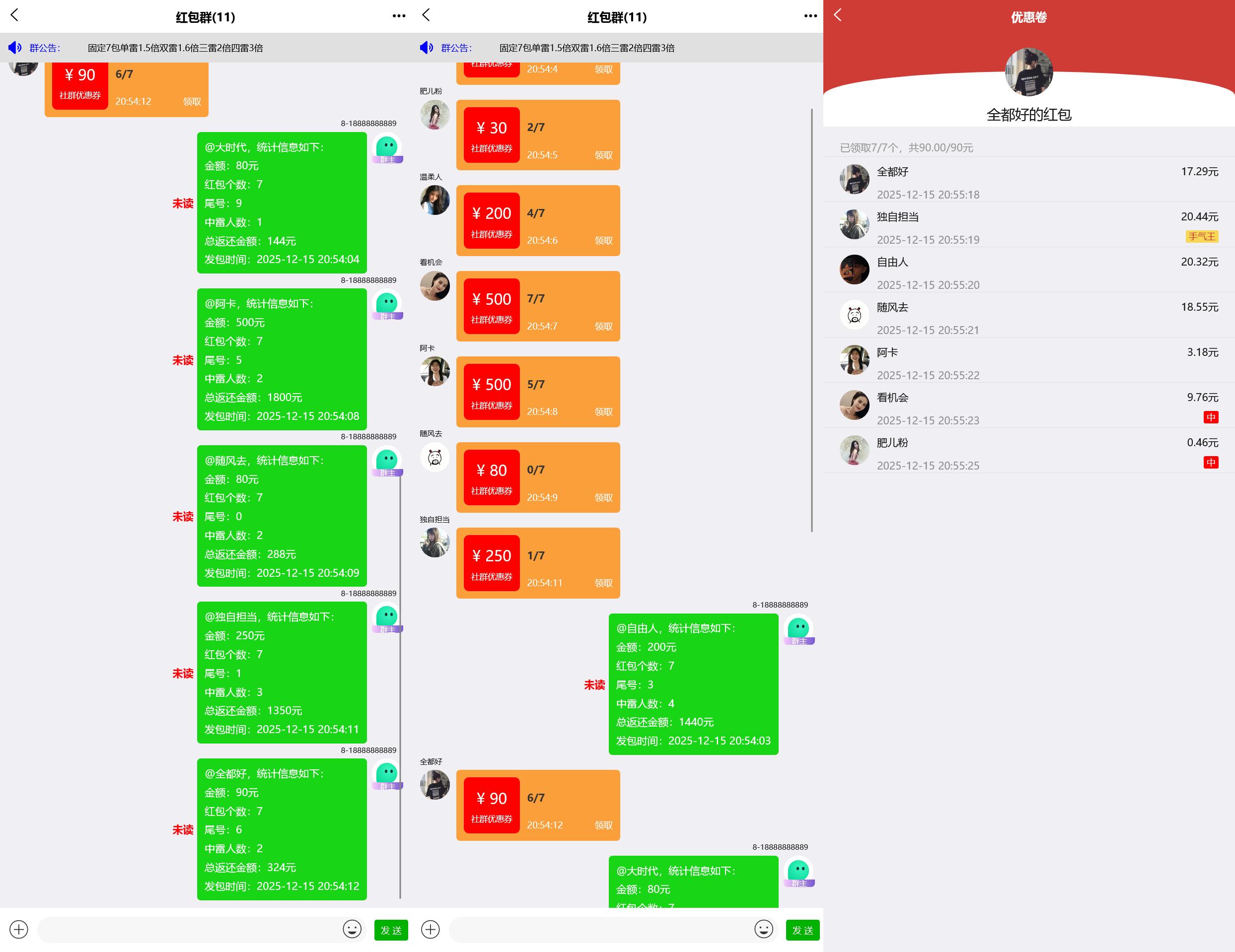 h5乐乐即时通讯扫雷/搭建教程/源代码/可打包APP插图1