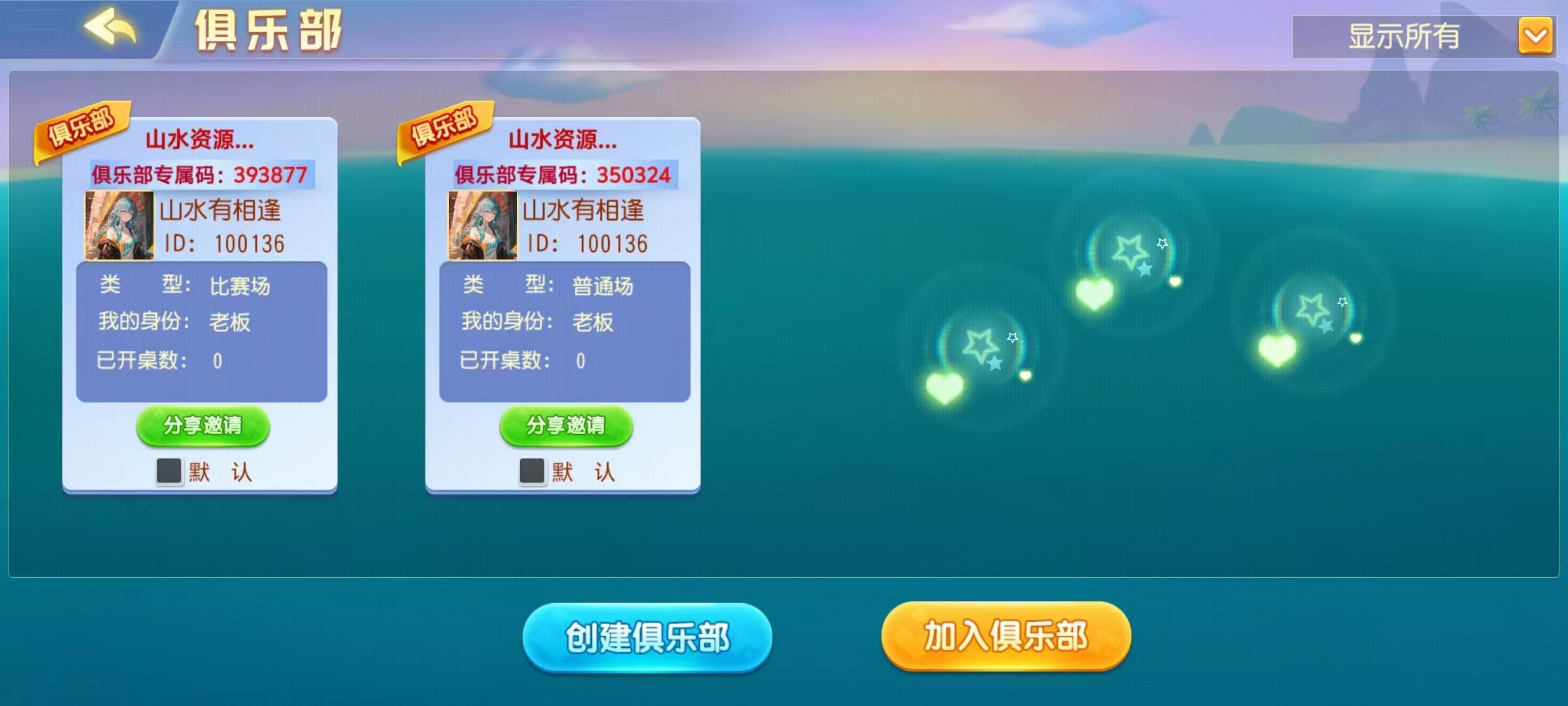 17麻将-智力众娱组件，全网独家，21子游戏带机器人控制插图47