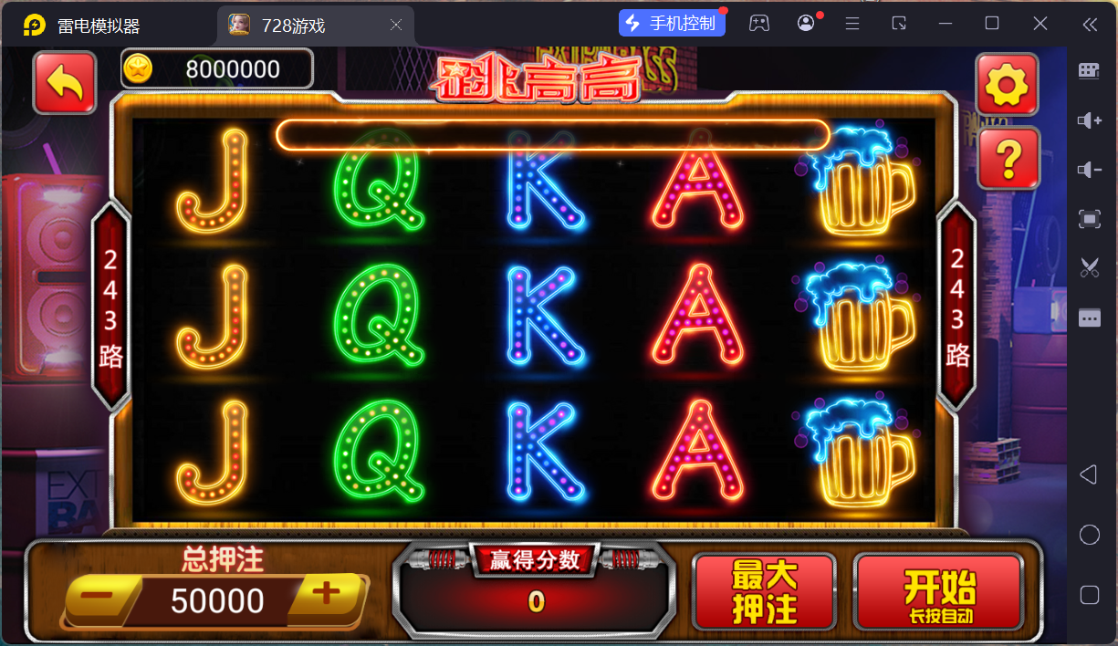 网狐系列728电玩平台/双端完整/机器人陪玩/修复版独立控制端+视频教程插图70