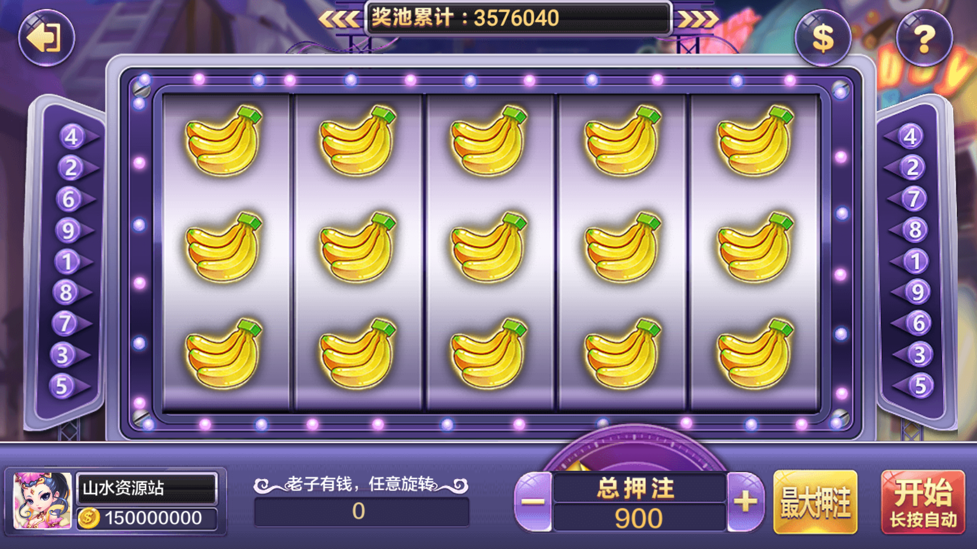 蒙特系列麻将胡了+解密工具+视频教程+搭建环境+控制端插图12