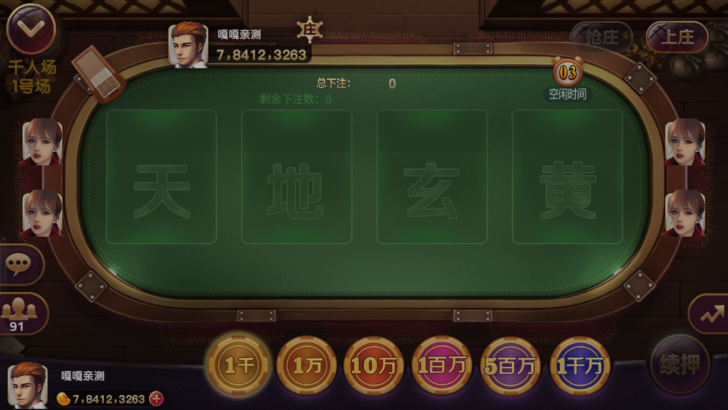 最新乐玩电玩城棋牌游戏完整免短信游客账号登陆源码下载插图10