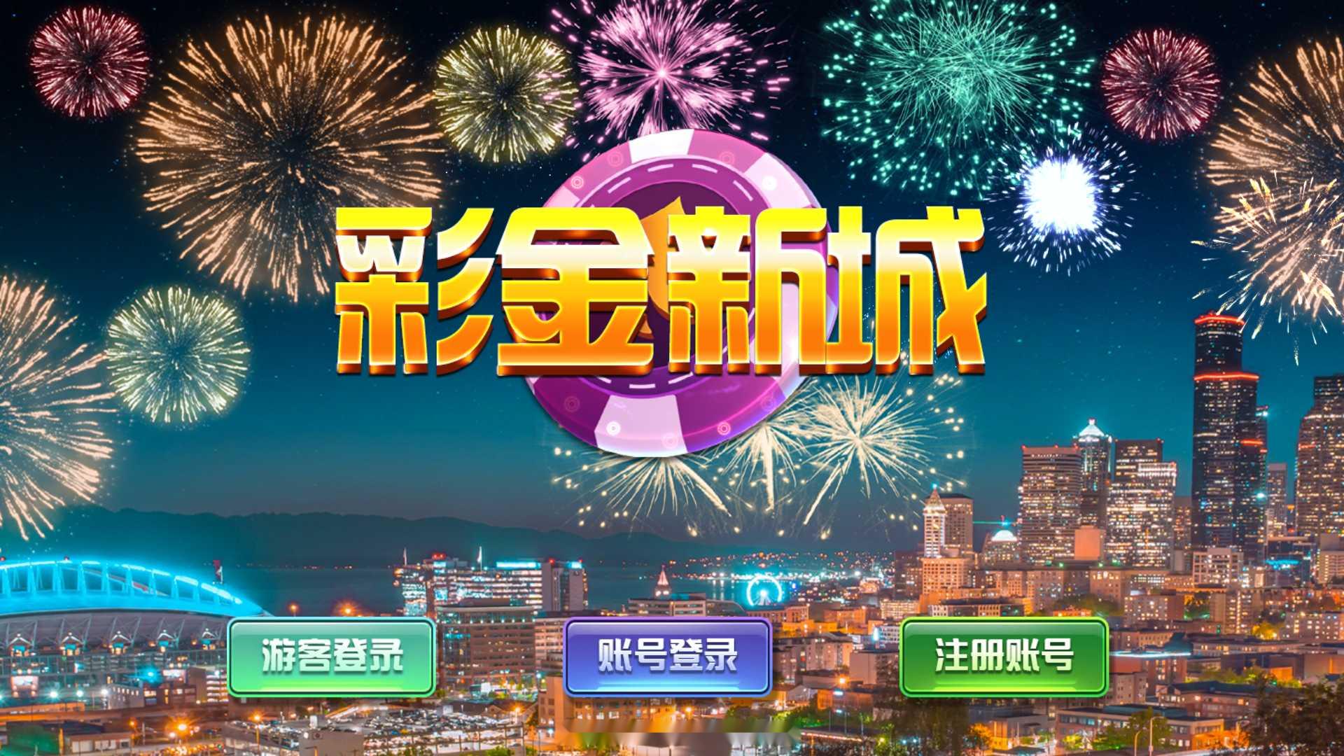 蒙特系列新版玩呗互娱+解密工具+视频教程+搭建环境+控制端插图6