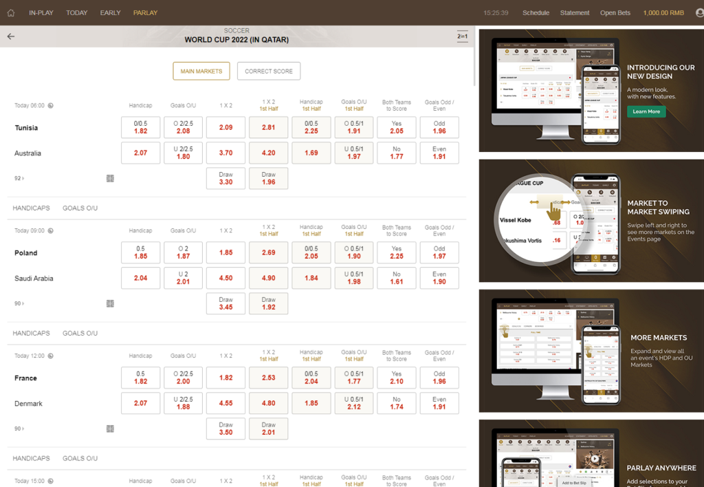 2022年最新运营版皇冠体育系统源码,世界杯足球信用盘口插图8
