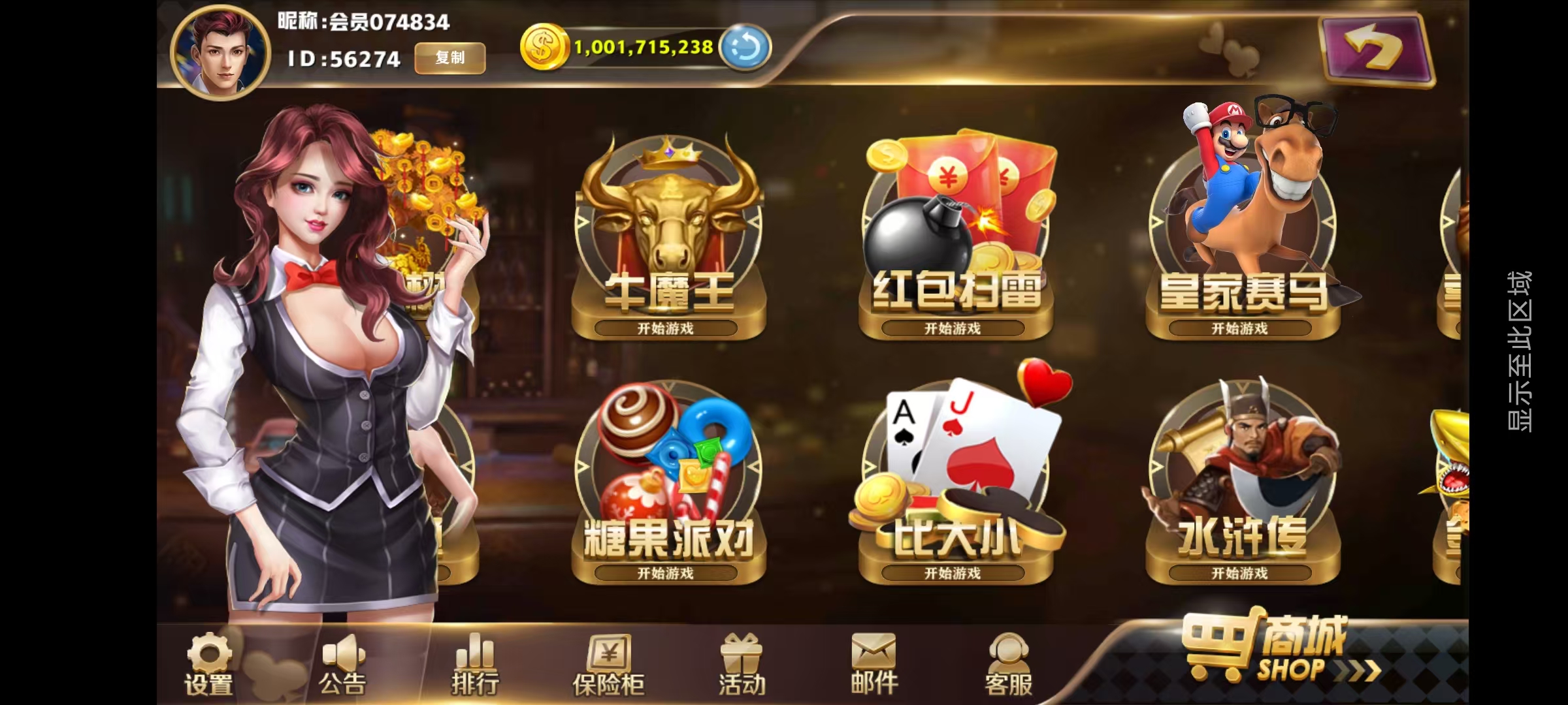 新版星途系列无授权/完整双端/后台控制/陪玩机器人插图42