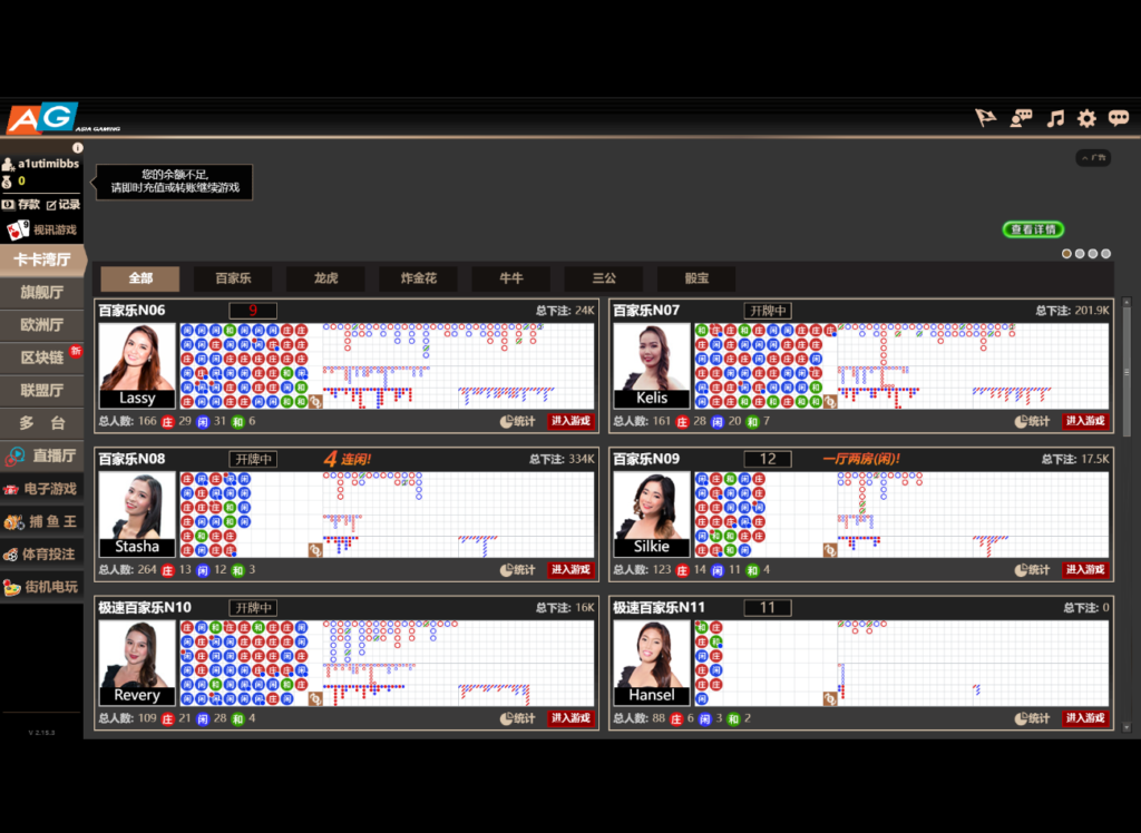 麟游国际版无授权/4种语言插图6