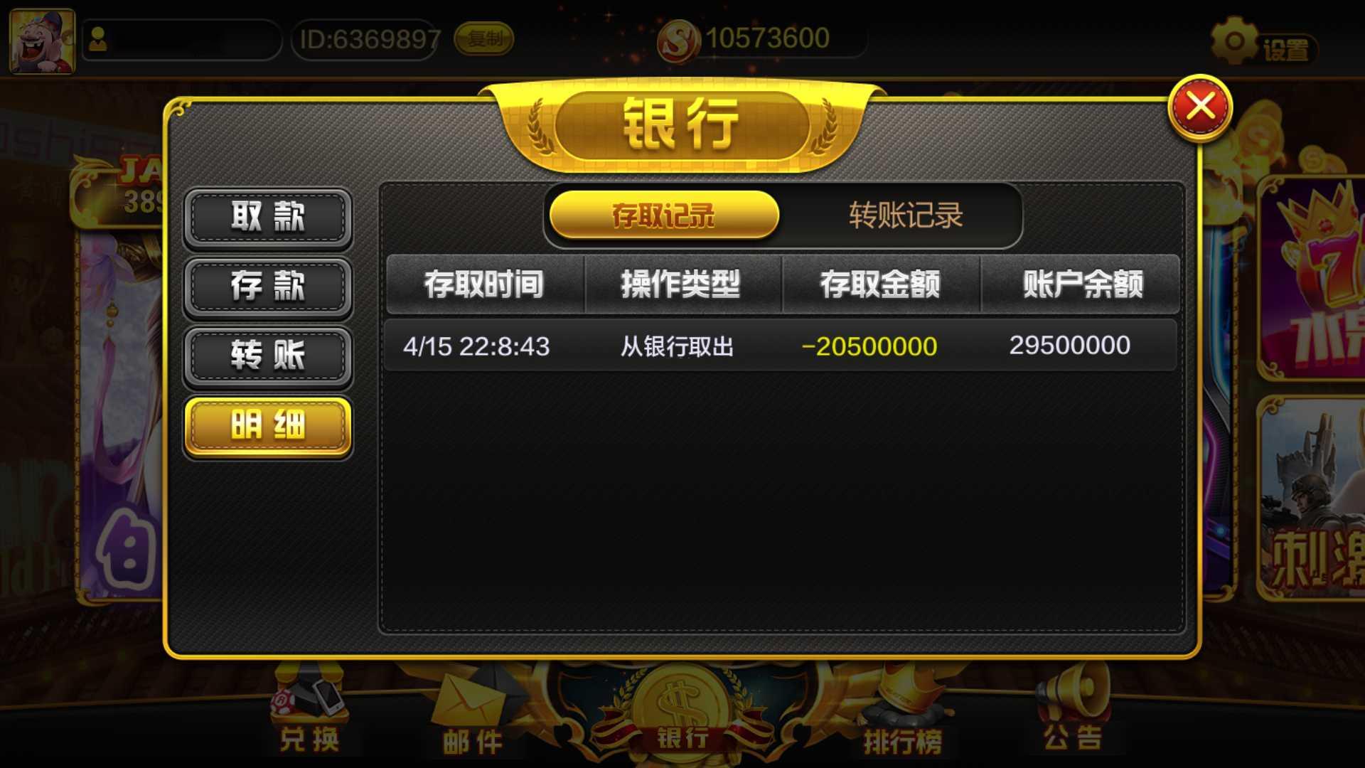 蒙特系列天下秀+解密工具+视频教程+搭建环境+控制端插图5