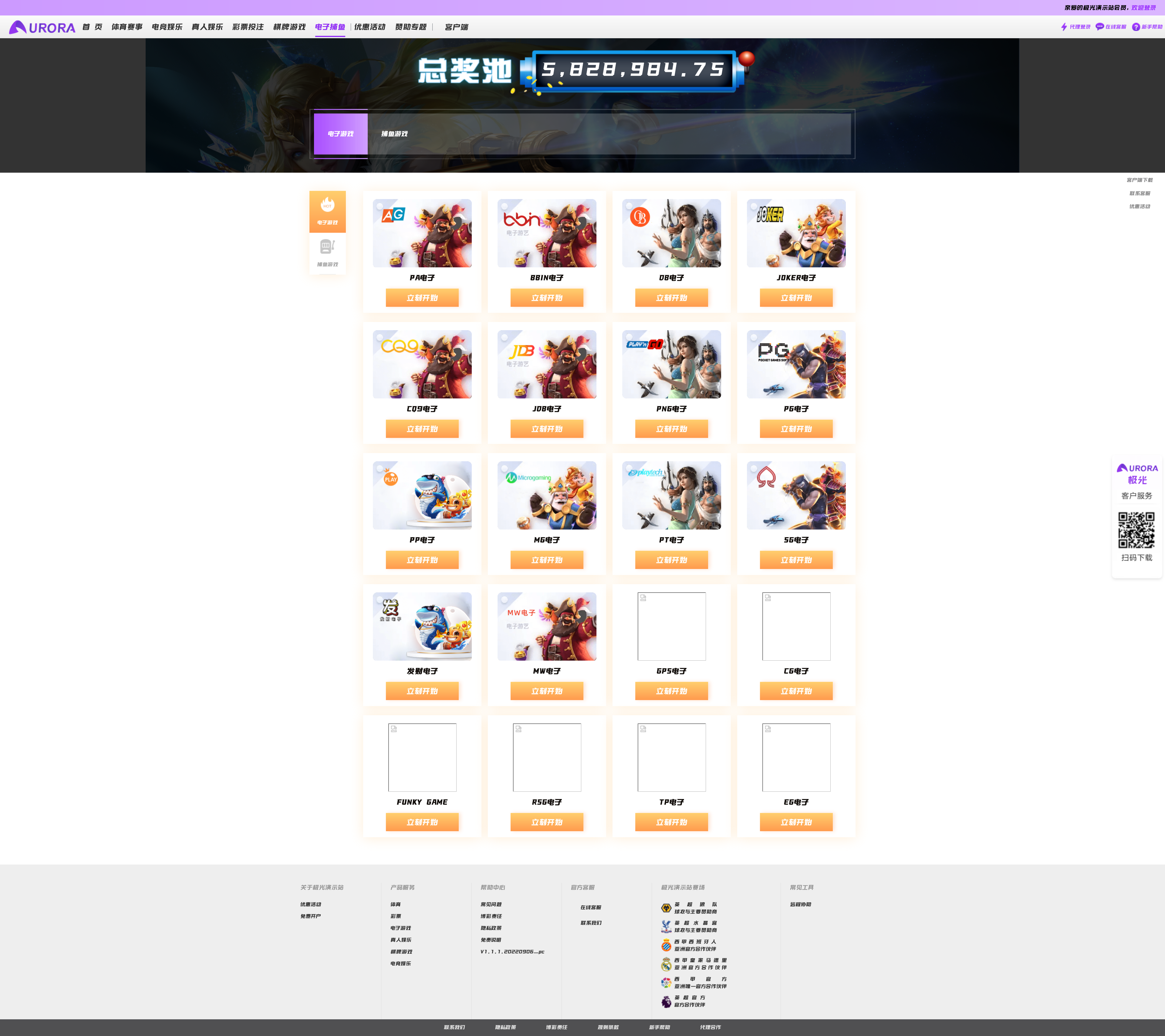 包网产品美盛-极光模板/可打包APP+搭建教程插图5
