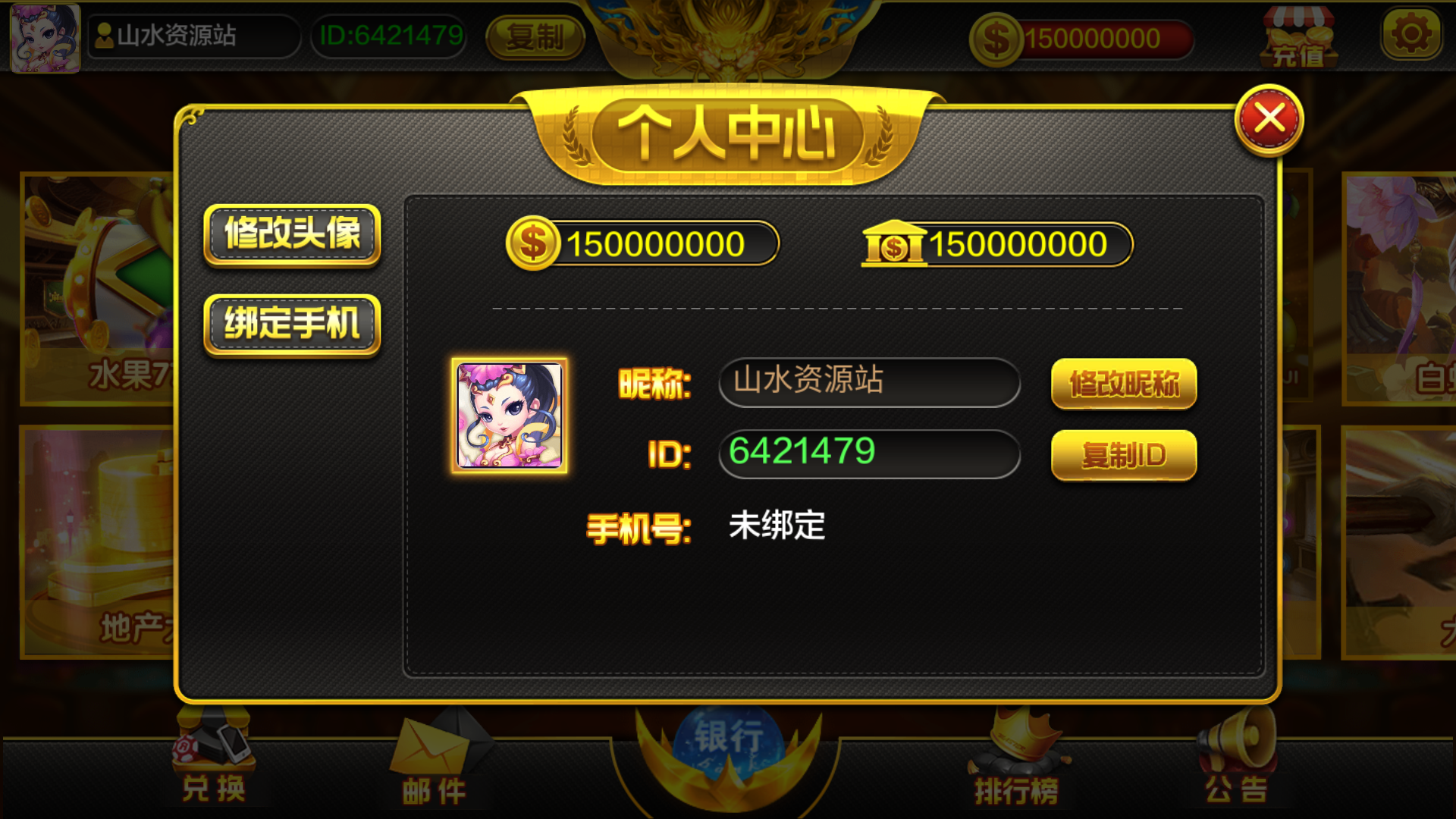 蒙特系列麻将胡了+解密工具+视频教程+搭建环境+控制端插图4