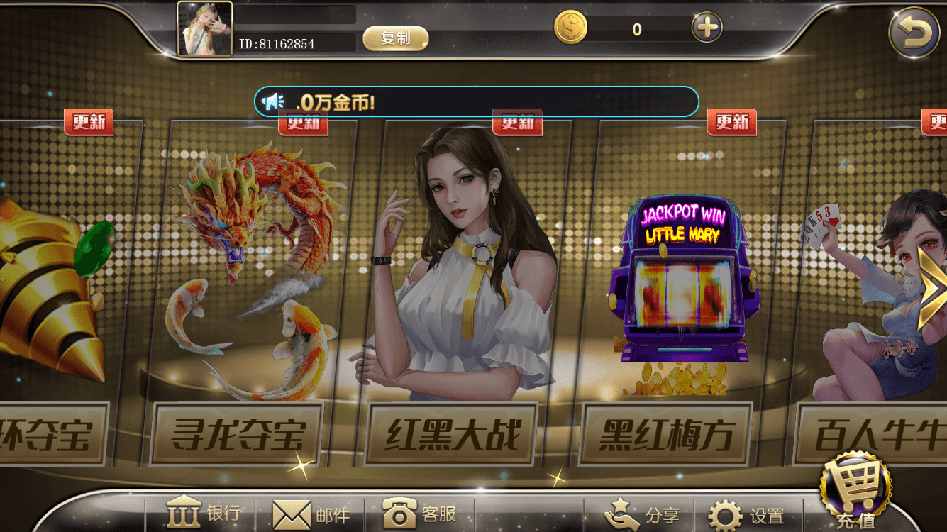 网狐系列金钻娱乐/完整三端/独立控制插图2