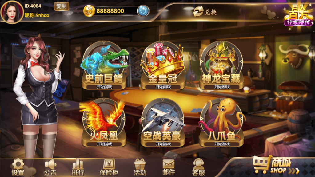 178系列 渔乐大咖+星途电玩 全套完整运营组件插图1