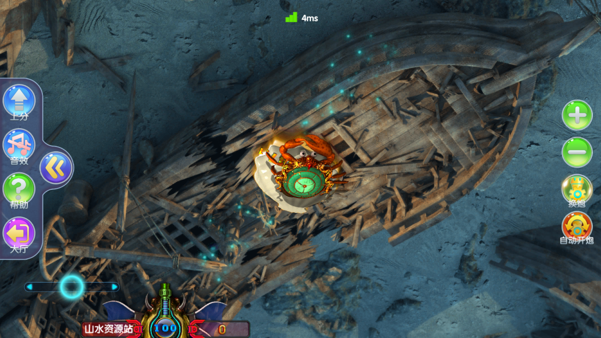 霸天捕鱼海王3运营级组件+双端+视频教程插图7