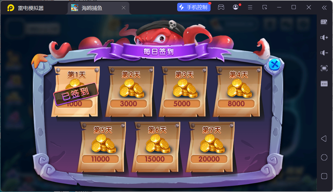 修复版网狐电玩U3D系列海鸥捕鱼无授权组件+三端+搭建教程插图36