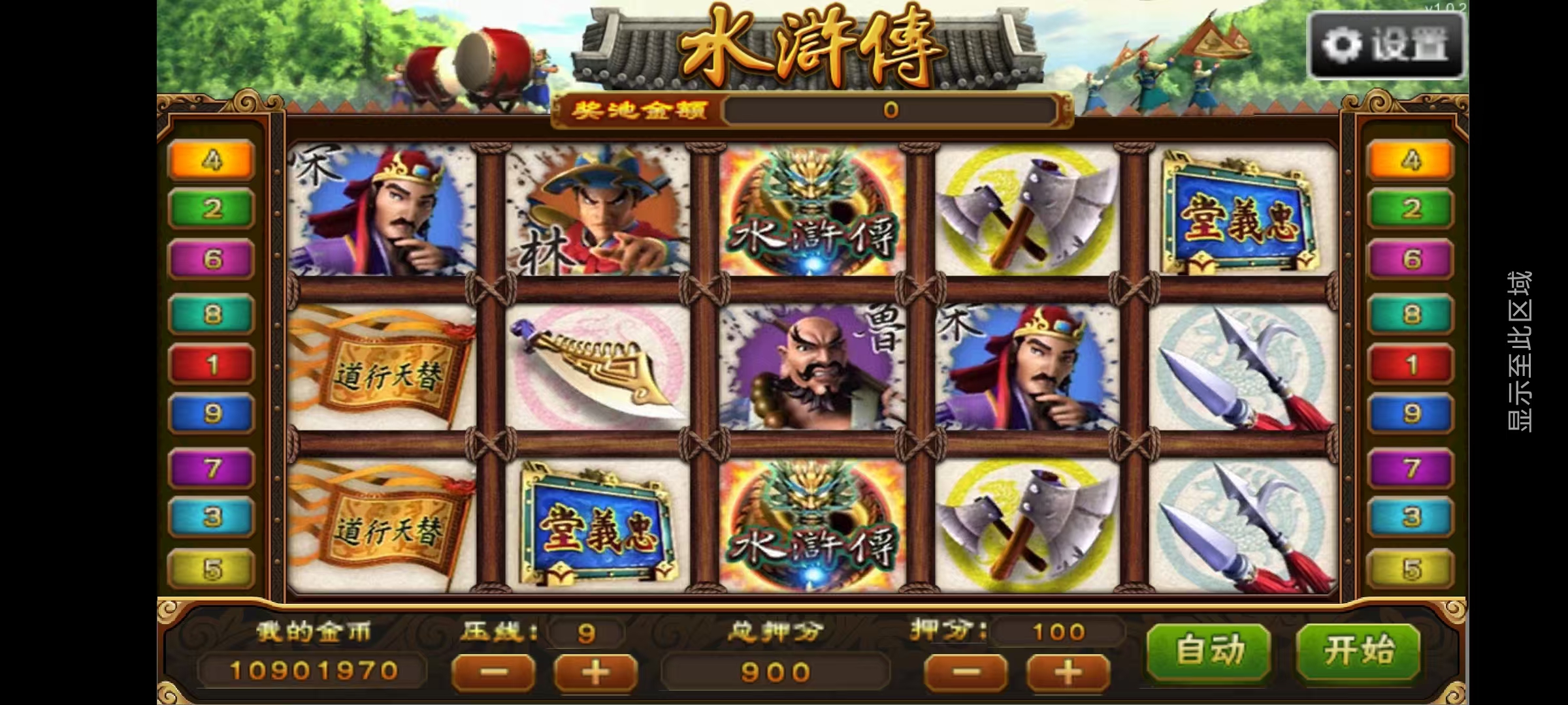 大富豪二开八方娱乐带水果机/完整双端/机器人陪玩/全控插图15