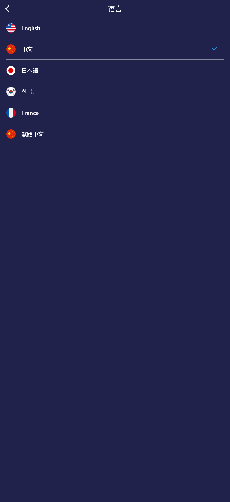 APEX多语言外汇微盘微交易所源码/单控点控+K线完好+代理分销+搭建教程插图2