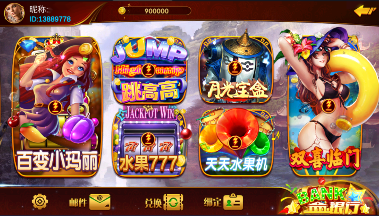 独家首发新版皇家玛丽U3D三端组件插图2