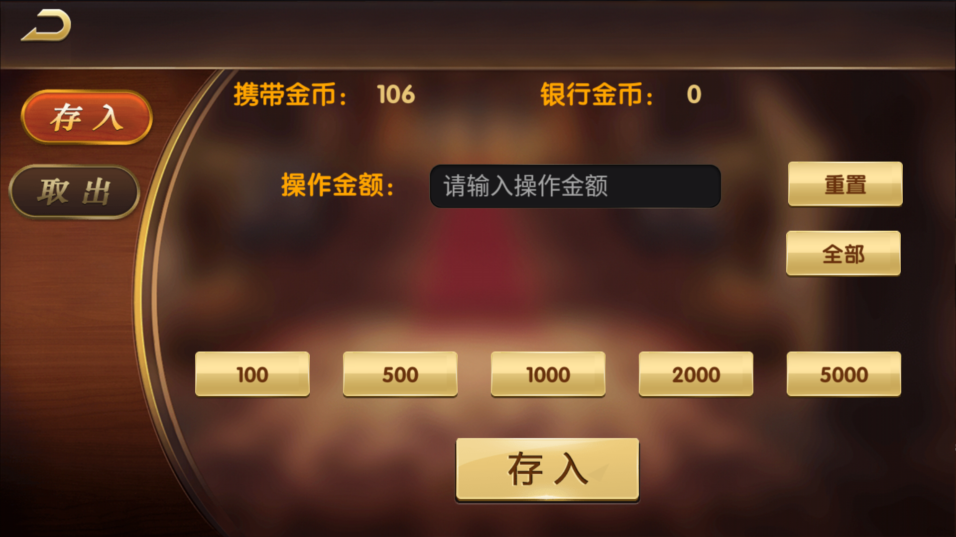 网狐荣耀二开永利皇宫大金猪-对接易支付插图6