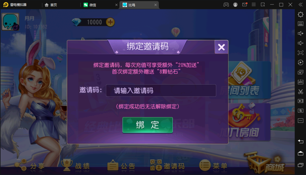 创胜-创游系列-江皖浙比鸡-广德比鸡插图8