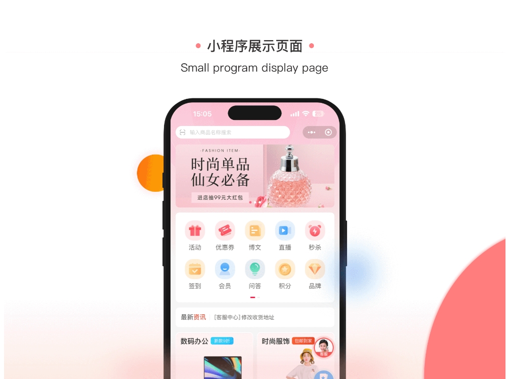 开源电商系统 ShopXO开源商城 后端PHP+前端uniapp源码 企业级B2C电商系统内置8种配色-各种盘口搭建,软件开发,维护,定制
