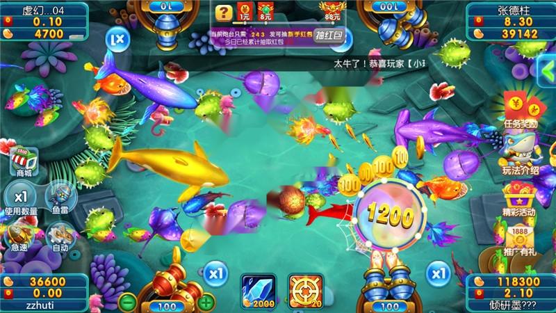 【无授权】网狐二开云海捕鱼棋牌游戏组件 完整数据+红包反水系统 红包|云豆|元宝等模式插图3