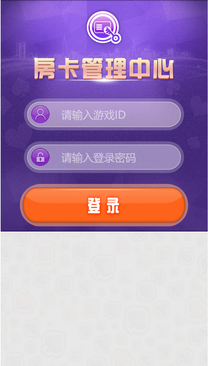 网狐系列金苹果翻牌机电玩修复版+双端+控制+视频教程插图34