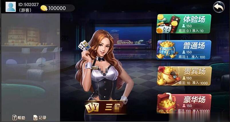 h5系列电玩源代码+搭建说明-各种盘口搭建,软件开发,维护,定制