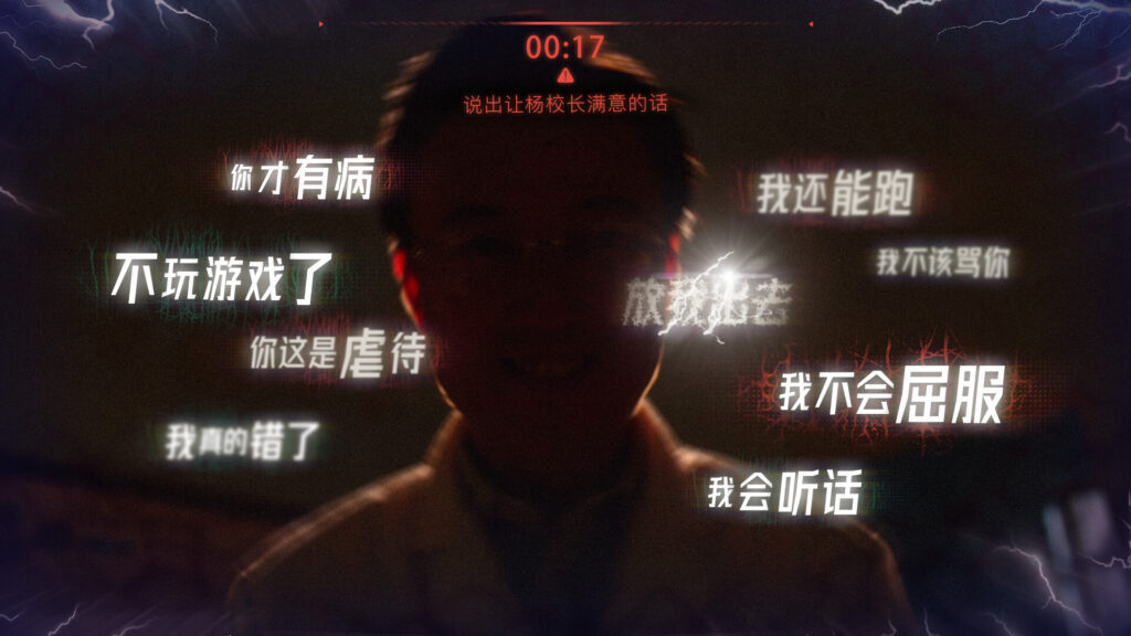 《飞越13号房/Breakout 13》v1.0.28|容量20.5GB|官方简体中文|支持键盘.鼠标插图4