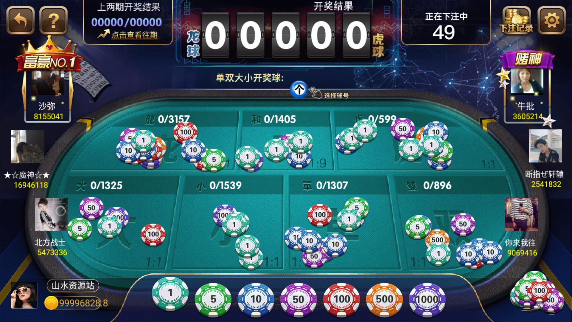 和尚微星二开大玩家娱乐棋牌组件/代理流水正常+已解密文件+视频教程插图22