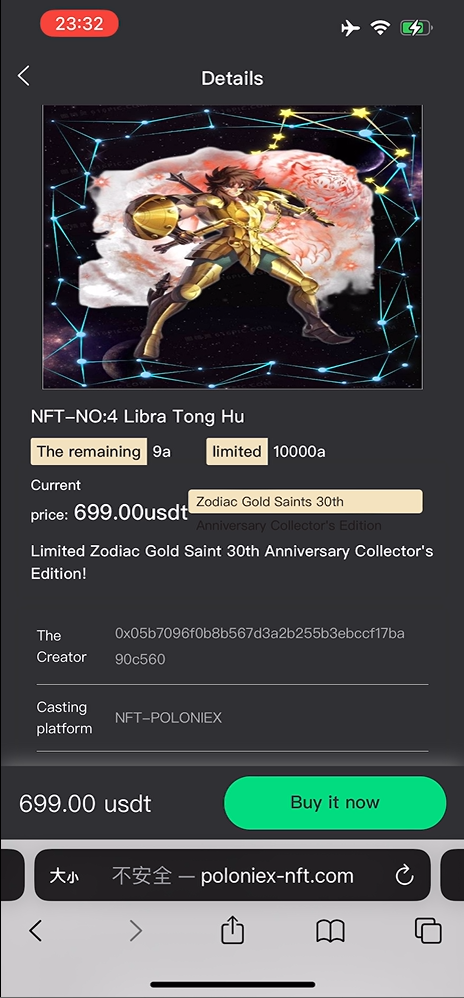 NFT藏品盲盒/dapp去中心化nft盲盒插图2