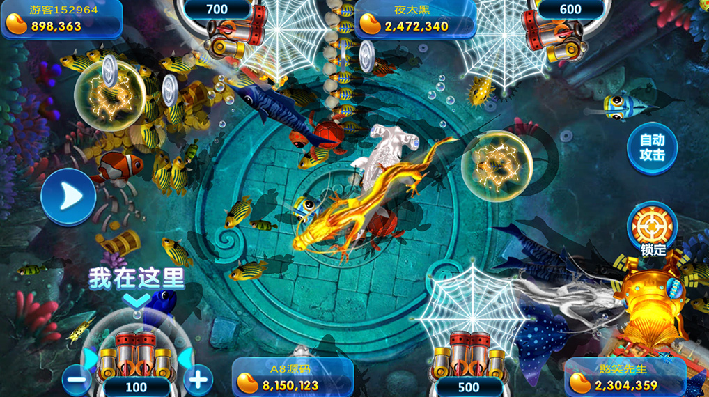 傲玩鲸吞版棋牌组件 傲玩850运营级棋牌游戏组件 可对接支付接口插图13