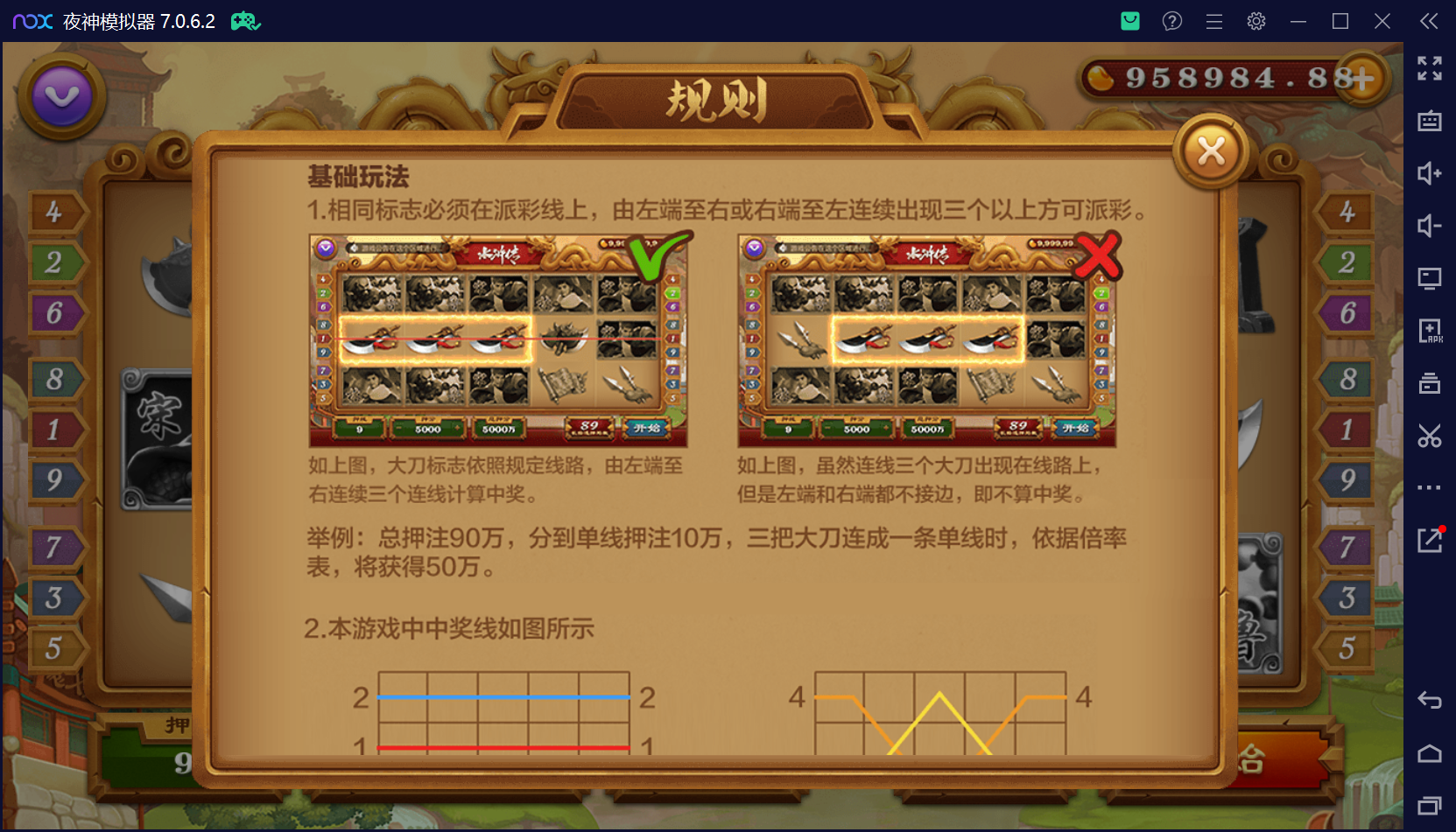 猫娱乐二开 亿信彤国际 运营级组件+单独控制后台+视频教程插图12