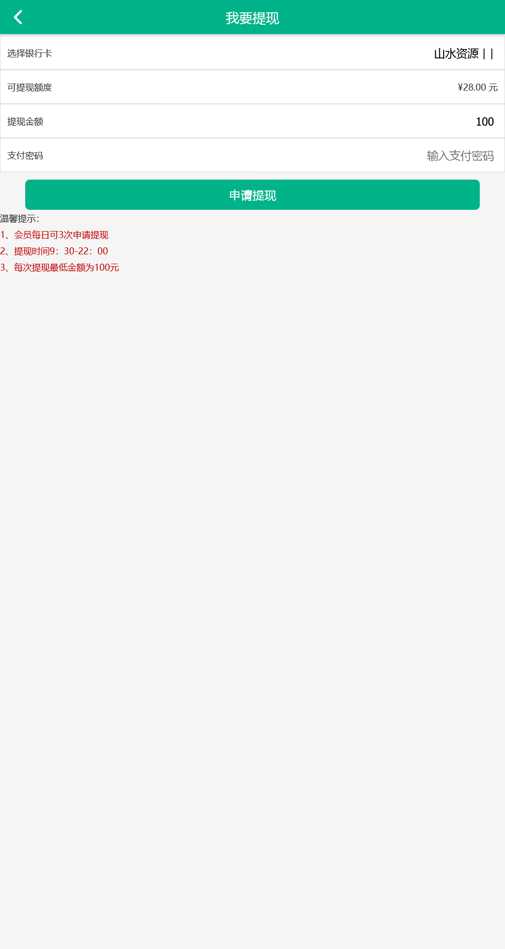 新UI光伏电站投资系统+搭建教程插图22