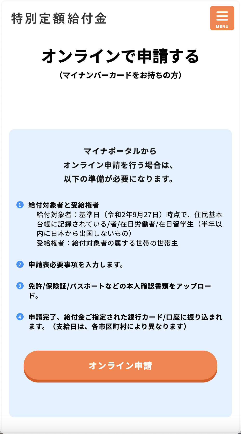 国外盗刷信用卡源码/赈灾金盗刷cvv源码/前端html+后端php+搭建教程-各种盘口搭建,软件开发,维护,定制