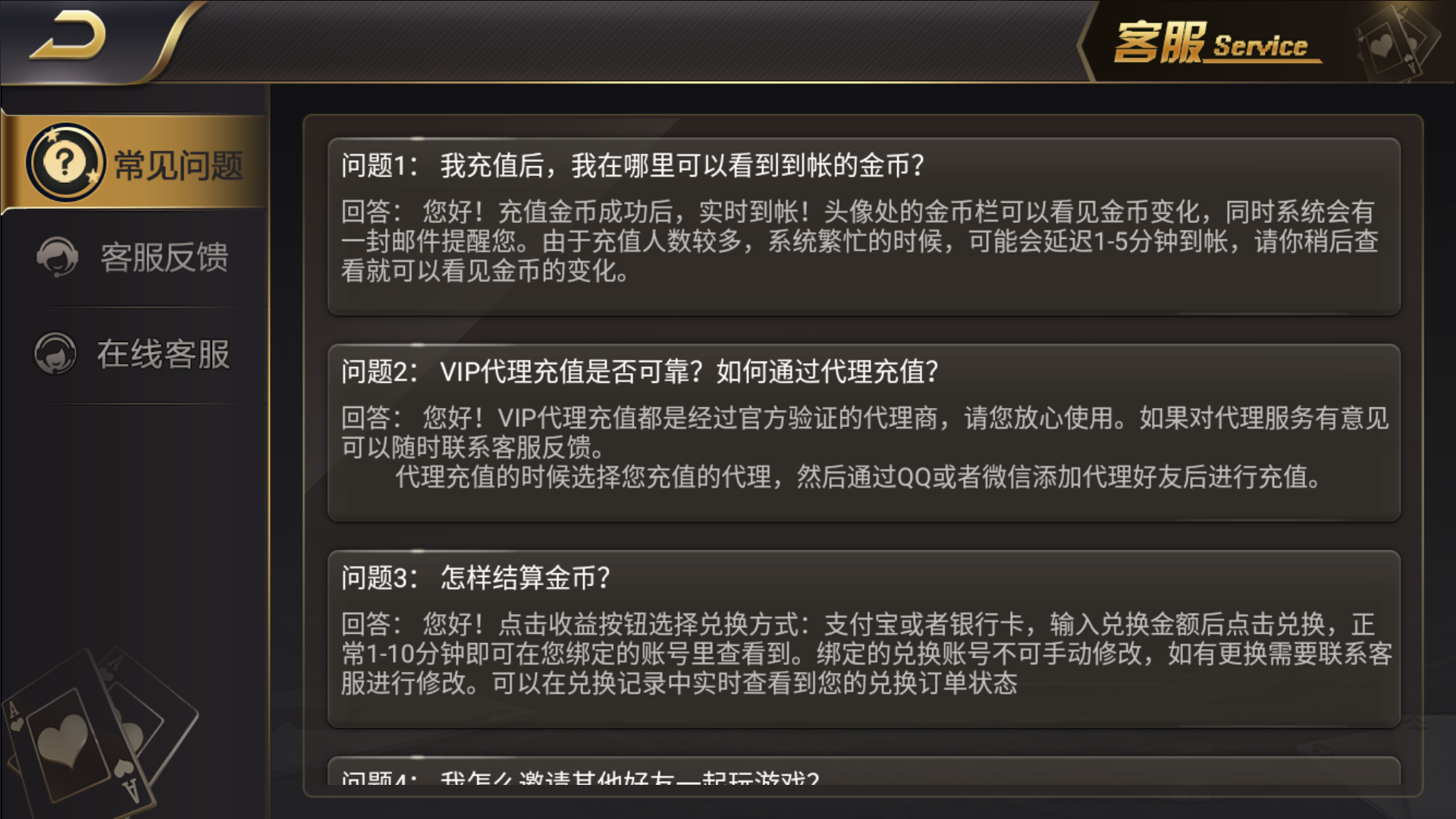 和尚微星黑金完整双端组件源码插图7