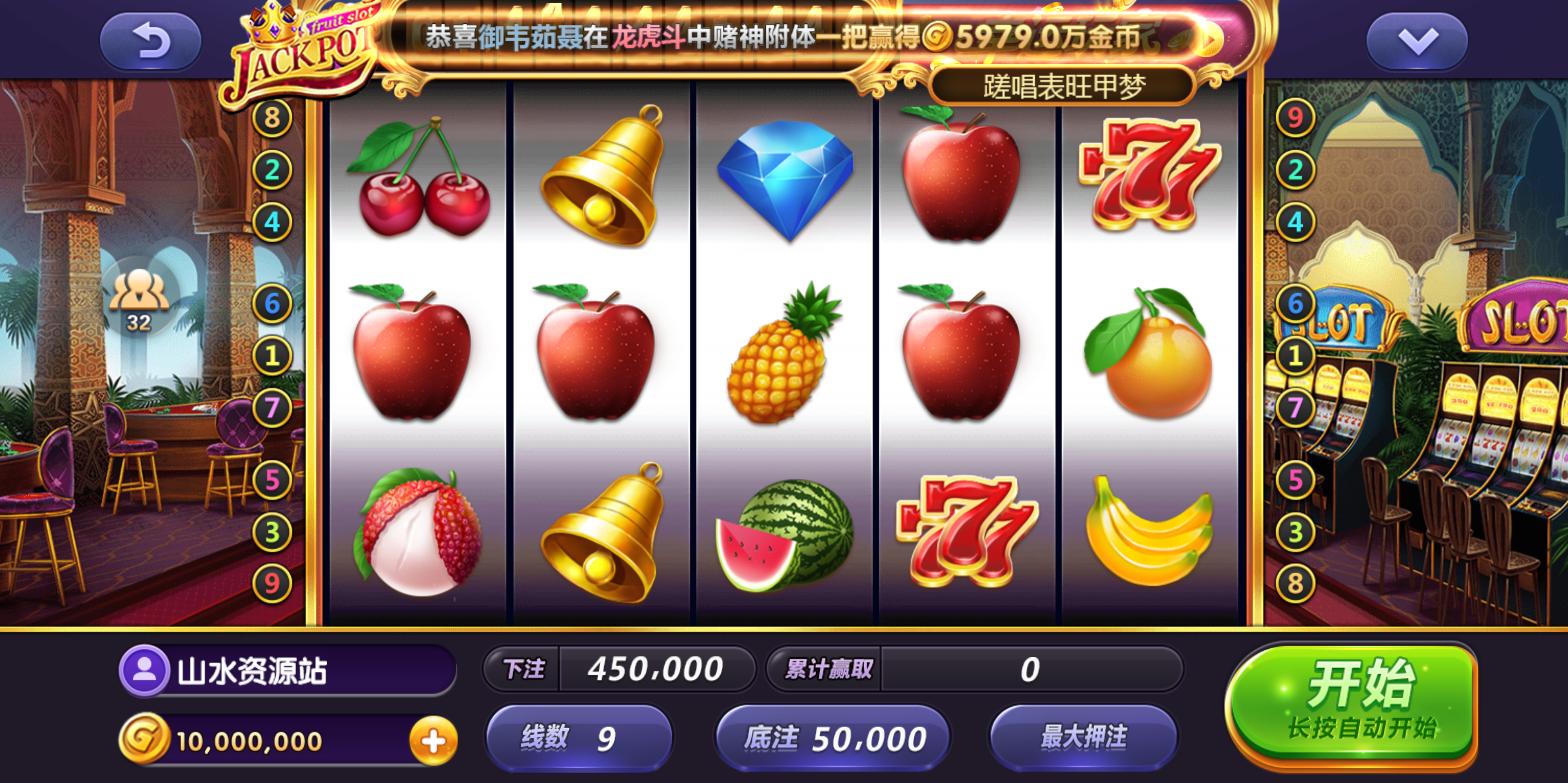 88游戏运营棋牌全套组件/h5 安卓 苹果三端/陪玩机器人/智能控制插图37