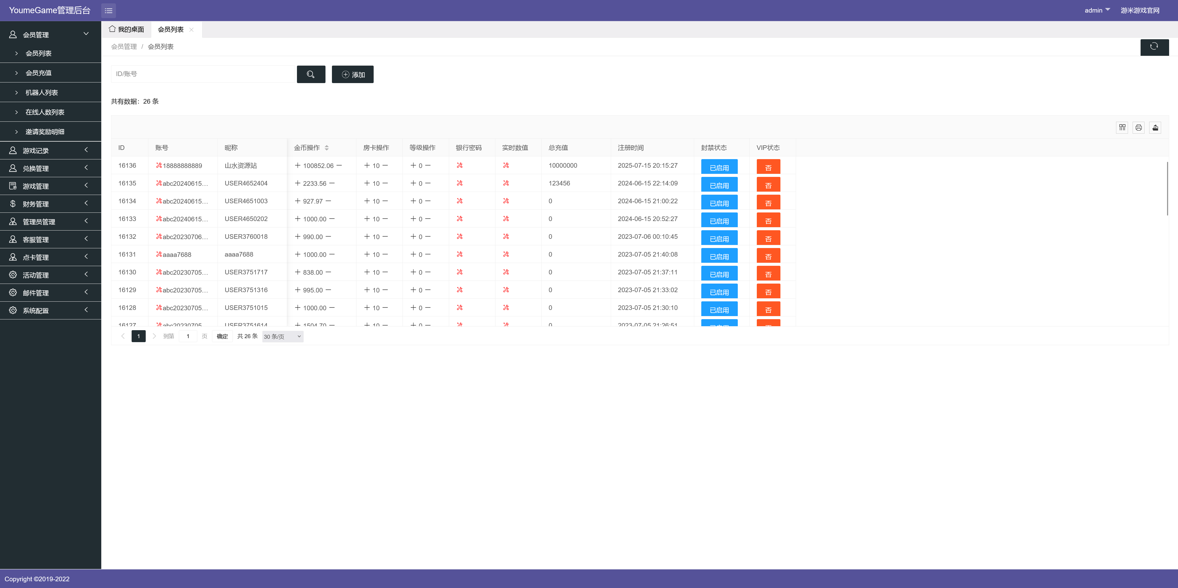 海外系列黑金版119个游戏/13国语言/h5+app游戏电玩城/后台带控制/游戏可定制/最全棋牌游戏源码插图39