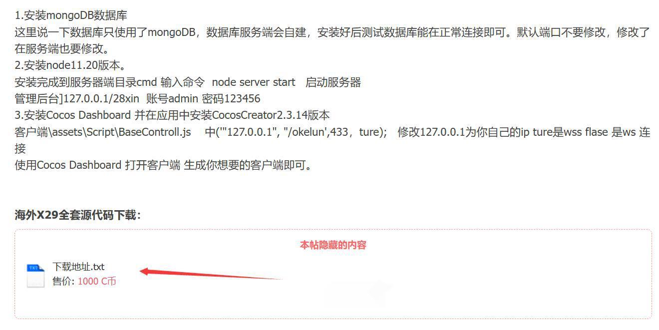 海外X29电WC全套源代码-各种盘口搭建,软件开发,维护,定制