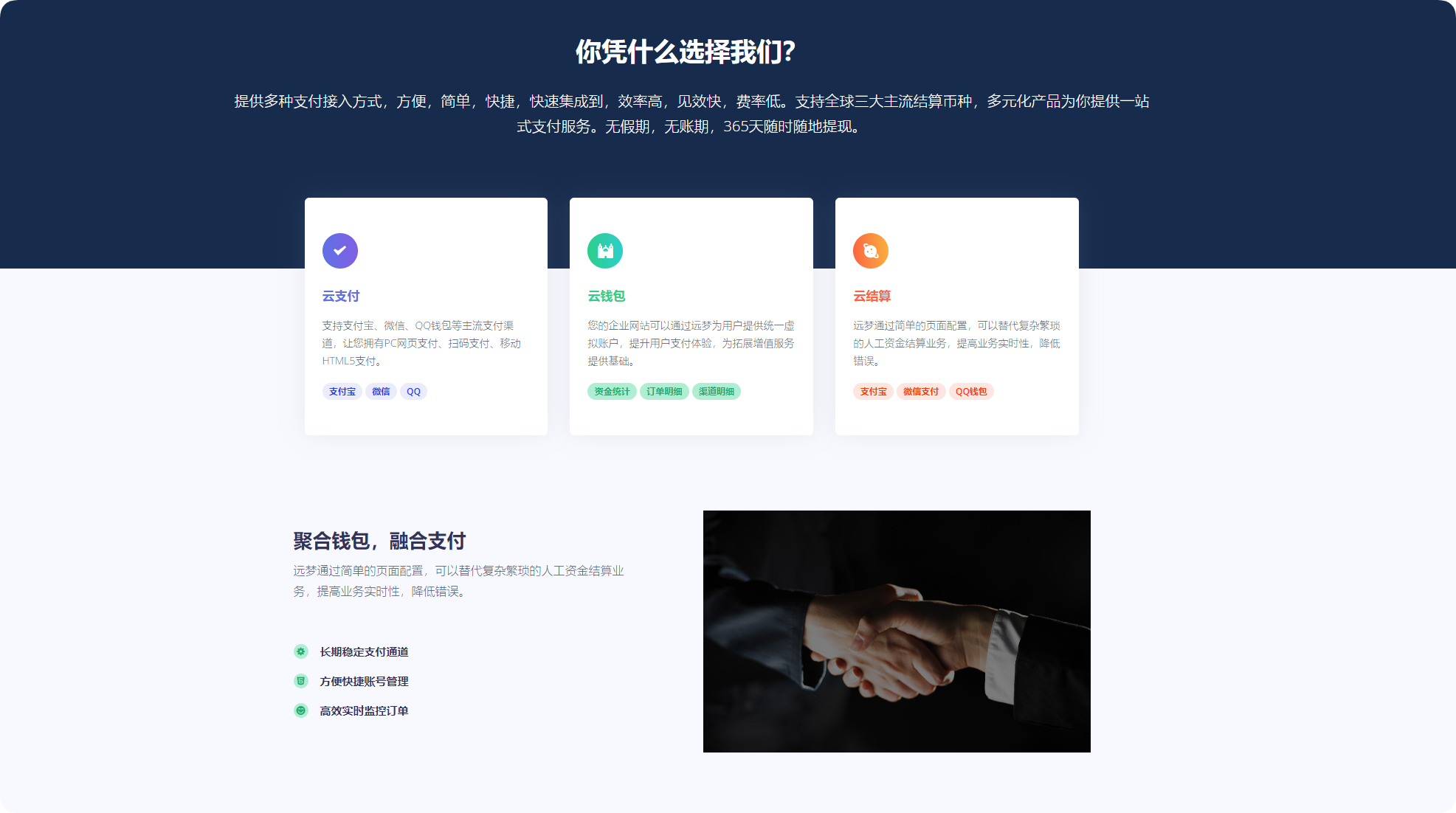 2025年8月26最新版彩虹系列正版易支付源码-各种盘口搭建,软件开发,维护,定制
