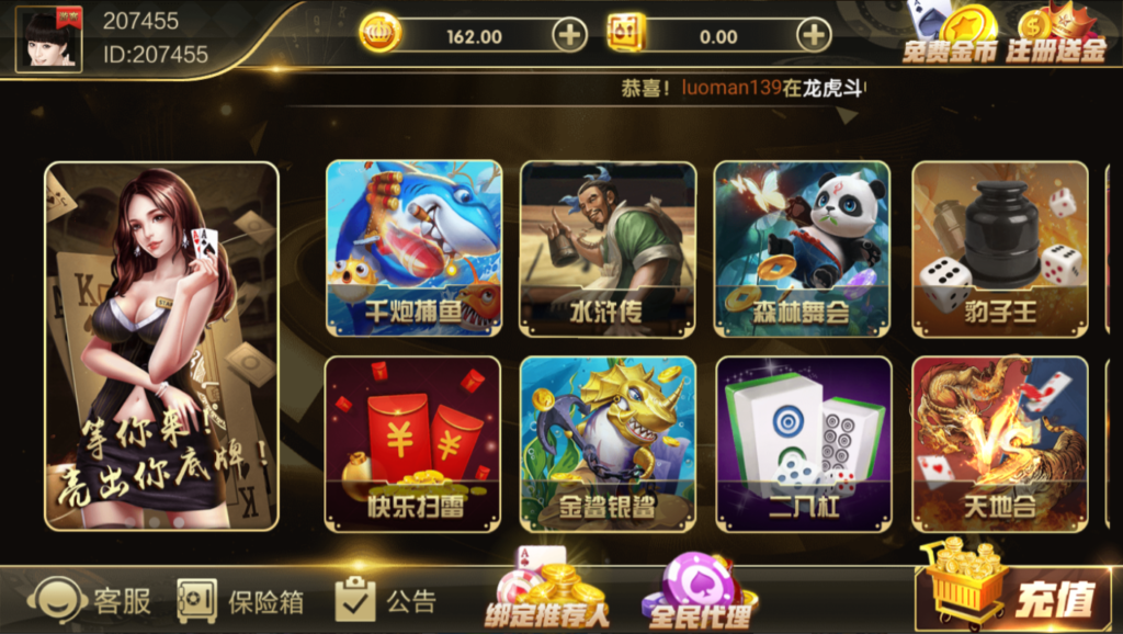 最新鸿盛娱乐/多UI前端源码下载-各种盘口搭建,软件开发,维护,定制