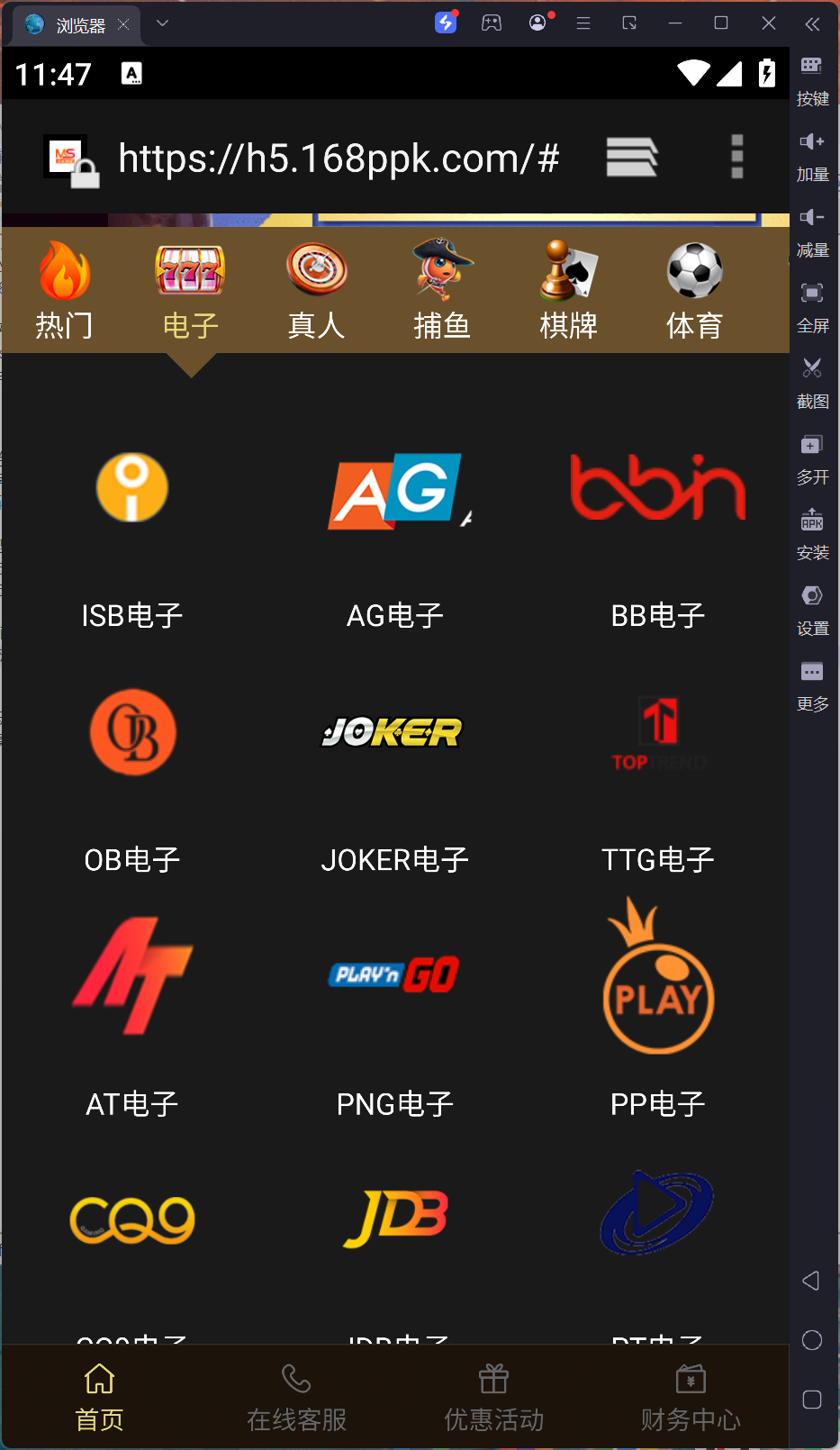 包网产品美盛-01模板/可打包APP+搭建教程插图12