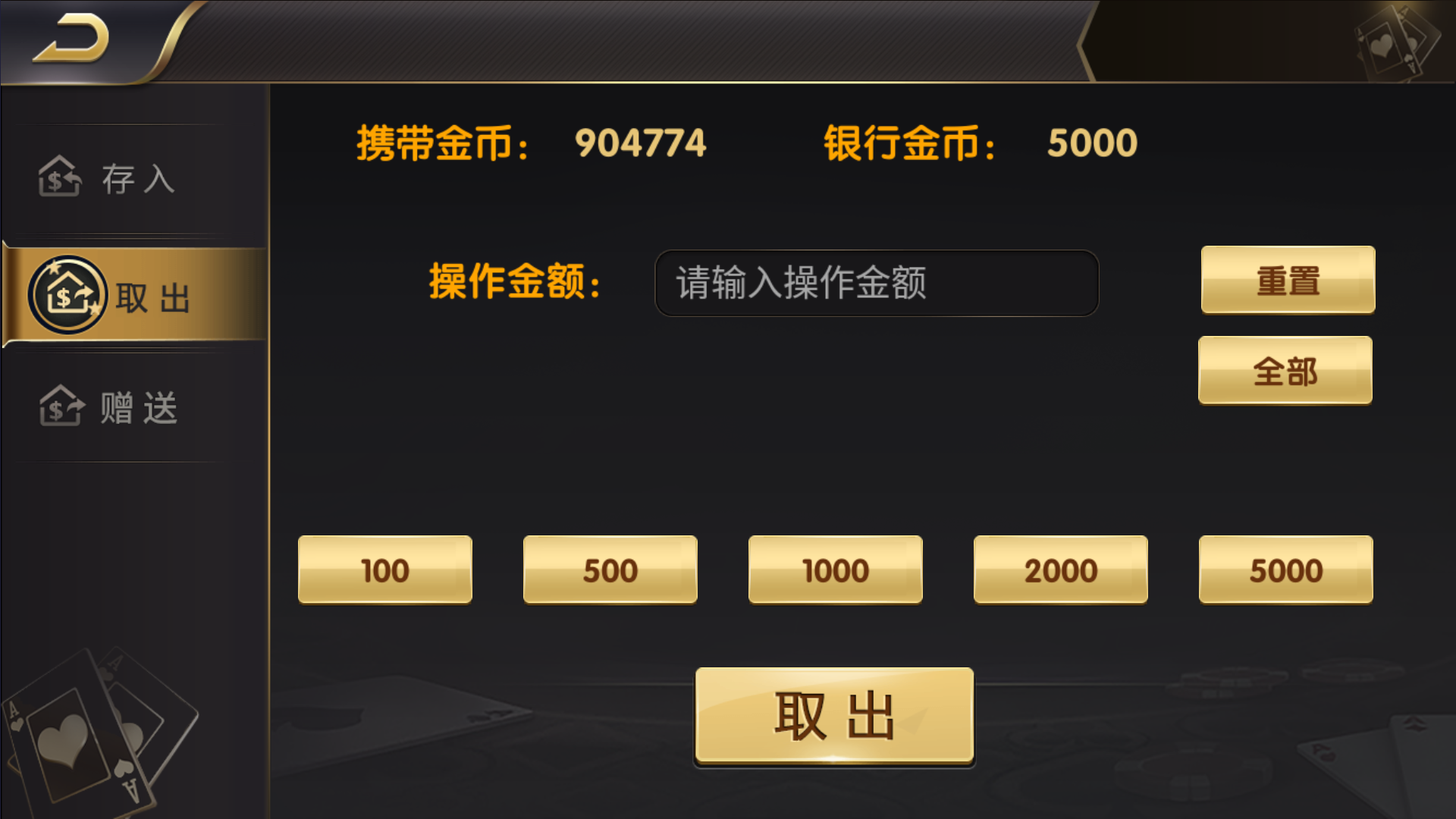 和尚微星黑金完整双端组件源码插图14