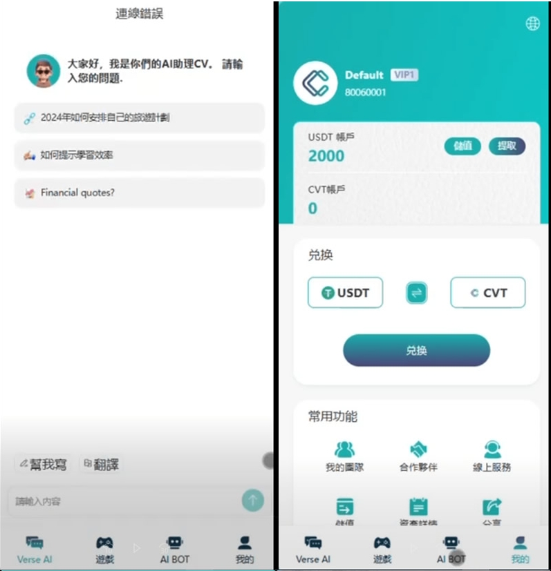 Ai智能游戏绘画机器人/宝石大逃杀游戏/前端vue纯源码+后端Java插图1
